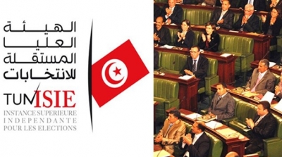 نشر قائمات المترشحين لعضوية مجلس هيئة الانتخابات في الموقع الالكتروني للتاسيسي