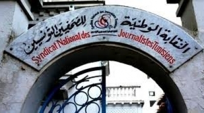 نقابة الصحفيين تفتح باب الانخراط لسنة 2014