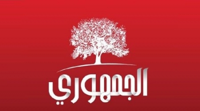 الاتحاد من اجل تونس يعبر عن اسفه لانسحاب الحزب الجمهوري 