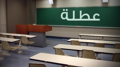 عطلة بـ3 ايام بمناسبة المولد النبوي الشريف وعيد الثورة