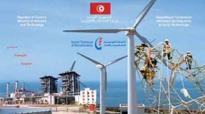  وزارة الصناعة تعتزم انجاز مشروع ب6 مليارات يوفر 10 ألاف موطن شغل