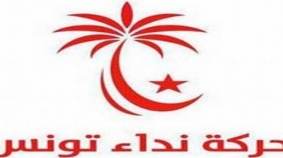حزب نداء تونس يدين تصريحات الحبيب اللوز