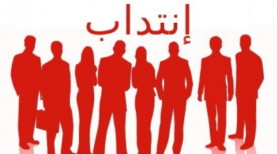 قفصة : تأجيل الاعلان عن نتائج مناظرة شركات البيئة بـ10 ايام