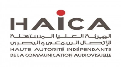 هيئة الاعلام تعتزم اغلاق بعض المؤسسات الاعلامية ان لم تستجب لكراس الشروط