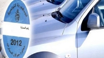 غلق القباضات والادارات وبعض الطرق في عدة جهات احتجاجا على معلوم الجولان الجديد