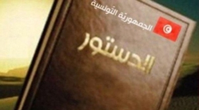 المرصد العربي للحريات و الاديان يحذر من الفصل 141 و يطالب بحذفه من الدستور 