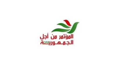 المؤتمر من اجل الجمهورية يقاضي معز بن غربية و لطفي العبدلي 