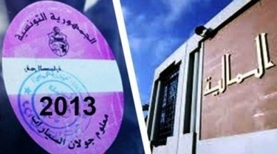 مواطنون يطالبون بارجاع الأموال المدفوعة ضمن التعريفات الجديدة لمعلوم الجولان
