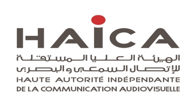 هيئة الاعلام توجه لفت نظر الى معز بن غربية 