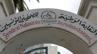ممثلو نقابة الصحفيين ينددون بمضمون الفصل 122 من الدستور
