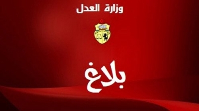 وزارة العدل: إنتداب 533 قاضيا دون مناظرة لن يؤثر على المناظرات السنوية