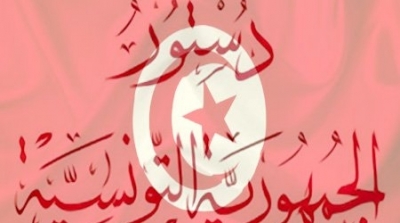 جمعيات تنشط في مجال التربية والتعليم تطالب بمراجعة الفصل 38 