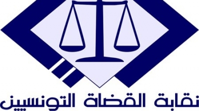 نقابة القضاة تندد بالانتدابات التي أعلنت عنها وزارة العدل مؤخرا 