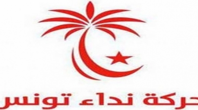 نداء تونس: 8 استقالات جديدة لأعضاء المكتب المحلي للحركة بسليمان 