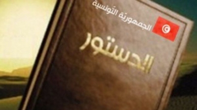 التأسيسي:  اتفاق رؤساء الكتل النيابية حول الفصلين 6 و38