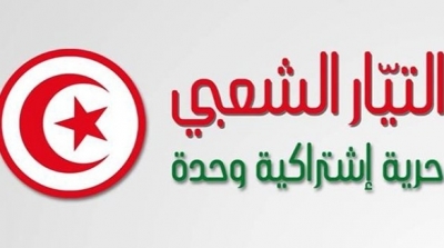 التيار الشعبي يتهم امريكا و فرنسا و المانيا بالتدخل لمنع تجريم التطبيع في الدستور 