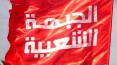 الجبهة الشعبية تهدد بعدم المصادقة على الدستور اذا تم الاحتفاظ ببن جدو