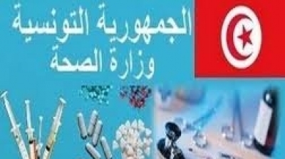السيرة الذاتية لوزير الصحة محمد الصالح بن عمار