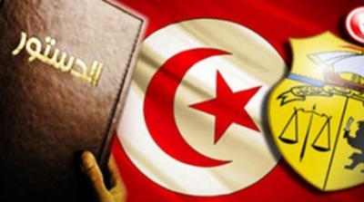 الدستور التونسي في عيون العالم
