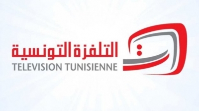  إعلان انتداب بالتلفزة التونسية