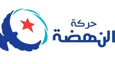 حركة النهضة تنظم مسيرة احتفالية يوم السبت بشارع الحبيب بورقيبة