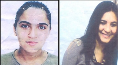 وزارة الداخلية : بلاغ ضياع فتاتين   