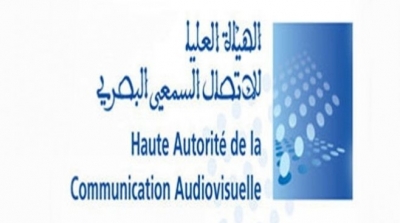 قريبا: اصدار كراس شروط خاصة بالقنوات التلفزية والاذاعات