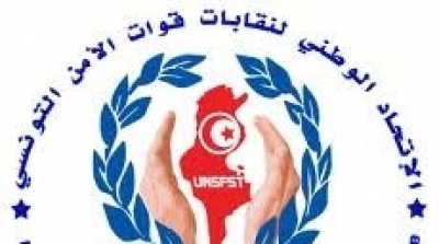 ادماج أعوان الأمن المعزولين بعد الثورة وتمتيعهم بالعفو التشريعي العام