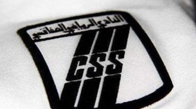 فوز النادي الصفاقسي على الافريقي