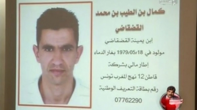 من هـــو كمـــال القــــضقاضي ؟