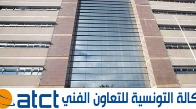 الوكالة التونسية للتعاون الفني : انتداب مسؤولي مبيعات للعمل في دولة الامارت 