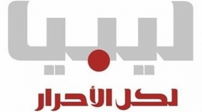  مسلحون يهاجمون مقر قناة ليبية خاصة في بنغازي