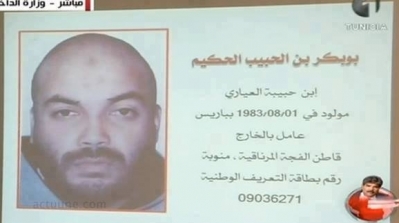 مصدر قضائي : ابوبكر الحكيم كان ضمن المجموعة الارهابية برواد و تمكن من الفرار 