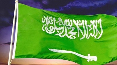 السعودية تعتذر عن حضور احتفالات الدستور