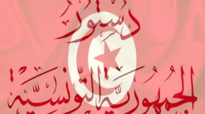  الـــدستور التـــونسي يـــدخل حيــز التنــفيذ اليـــوم 