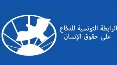 رابطة حقوق الانسان تطالب رئاسة الحكومة بالغاء الامر 59
