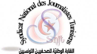  نقابة الصحفيين تشير الى التجاوزات التي اتاها سمير الوافي في برنامج لمن يجرؤ فقط