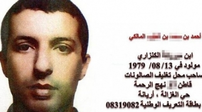 صديقة فتاة كانت على علاقة بالصومالي كانت وراء الايقاع به