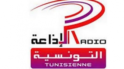 الغاء اضراب أعوان الاذاعة التونسية المقرر تنفيذه أيام 13 و14 و15 فيفري الجاري