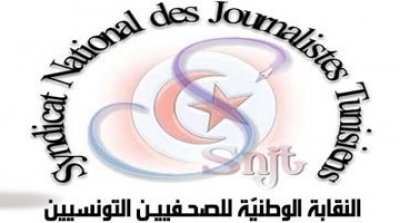 النقابة الوطنية للصحفيين تفتح باب الترشح لعضوية المكتب التنفيذي