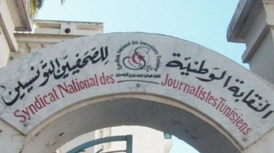 نقابة الصحفيين تنشر قائمة الصحفيين الذين تم الاعتداء عليهم  من طرف الامن في ساحة القصبة 