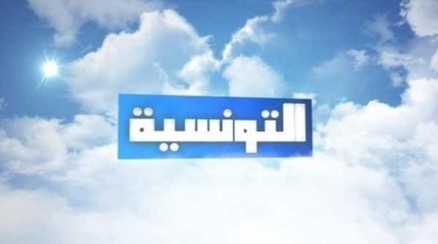 قناة التونسية تتقدم بطعن استعجالي في قرار الهايكا
