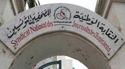 نقابة الصحفيين تطالب الهايكا والحكومة بالتسريع في التعيينات على رأس مؤسسات الإعلام العمومي