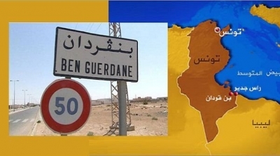 حرق مقر الاتحاد الجهوي للشغل في بن قردان 