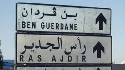 تعليق الدروس بكافة المؤسسات التربوية ببن قردان