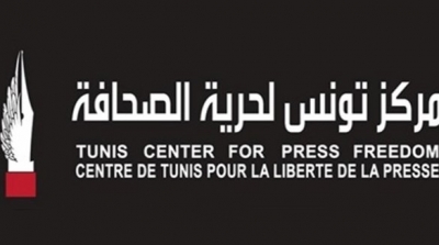 مركز تونس لحرية الصحافة يندد بالاعتداءات على الاعلاميين
