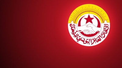 ترشيح الاتحاد العام التونسي للشغل لجائزة نوبل السلام 