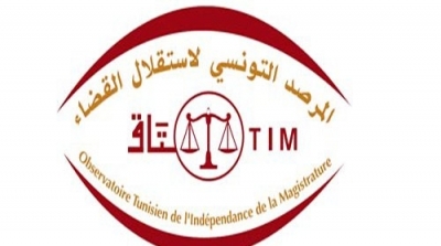 مرصد استقلال القضاء يدعو الى اعادة محاكمة المتهمين في قضية شهداء الثورة 