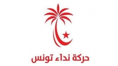 نداء تونس يحمل مسؤولية الاحكام الصادرة في قضية شهداء الثورة لحكومة الترويكا 