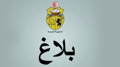 وزارة الداخلية تؤكد احترامها للأحكام القضائية 